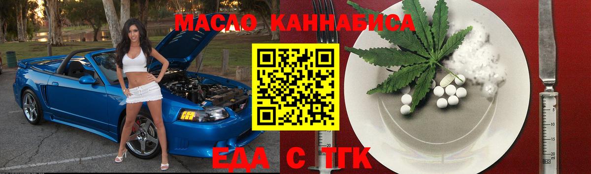 Canna-Cookies марихуана Карталы