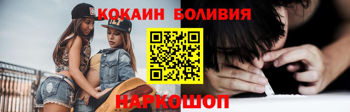 Карталы  Кокаин 98%  Вход с VPN  COCAIN  КОКАИН Fish Scale 