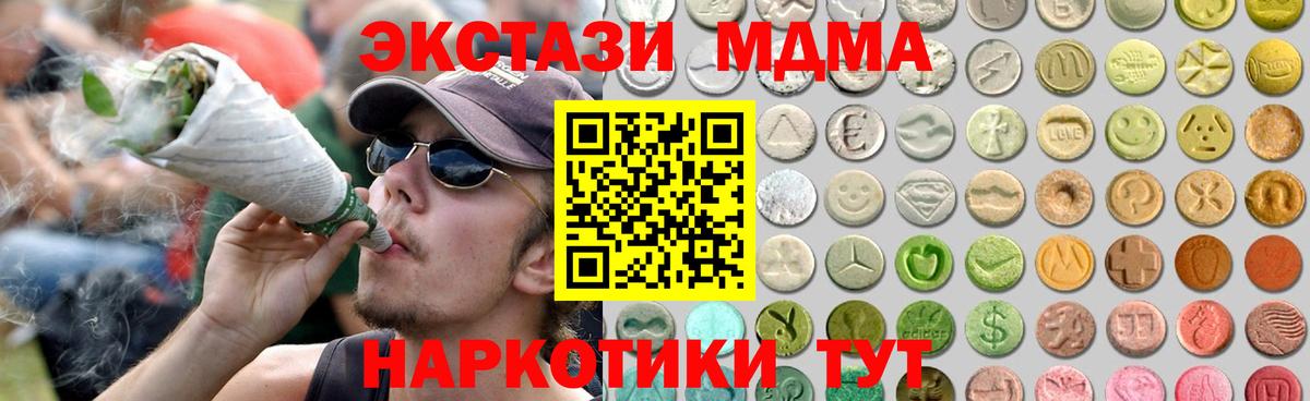 Экстази круглые Карталы