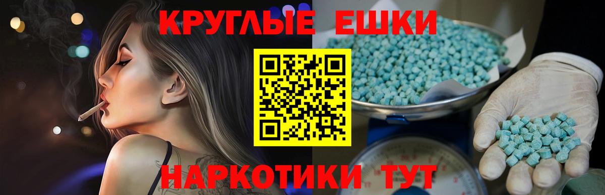 даркнет официальный сайт  OMG сайт  ЭКСТАЗИ XTC  Вход с VPN  Карталы  ЭКСТАЗИ бентли  Ecstasy 