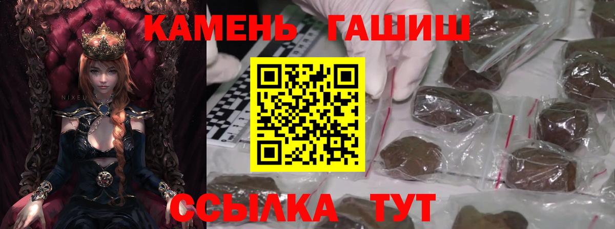 ГАШИШ Premium  ГАШ  ГАШ AMNESIA HAZE  Карталы  Вход с VPN 