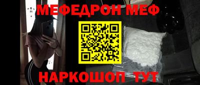 шишки Краснокаменск
