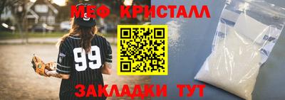 тгк Краснодар