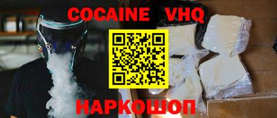бошки Краснознаменск