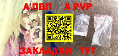 тгк Краснодар