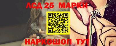 шишки Краснокаменск