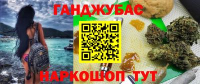 тгк Краснодар