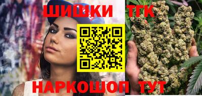 бошки Краснознаменск