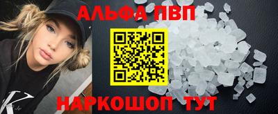 шишки Краснокаменск
