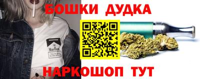 бошки Краснознаменск