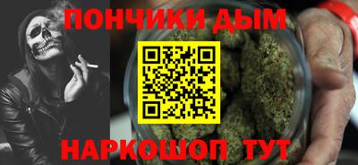 бошки Краснознаменск