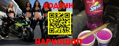 шишки Краснокаменск