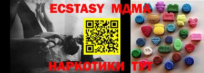 тгк Краснодар
