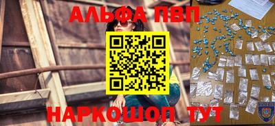 шишки Краснокаменск