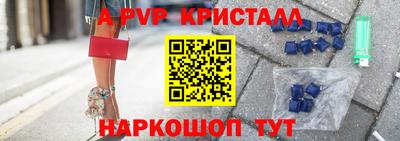 бошки Краснознаменск