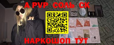 шишки Краснокаменск
