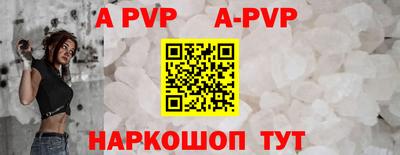 бошки Краснознаменск