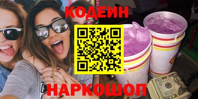 тгк Краснодар
