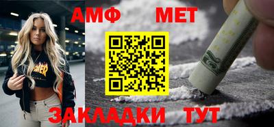 шишки Краснокаменск