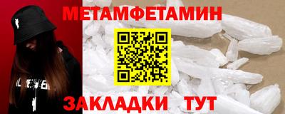 тгк Краснодар