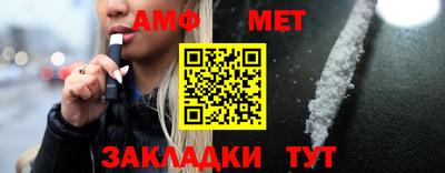 шишки Краснокаменск