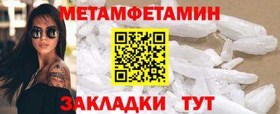 бошки Краснознаменск