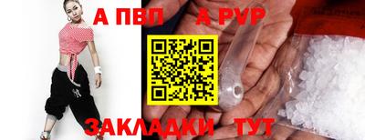 винт Тулун