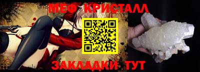шишки Краснокаменск