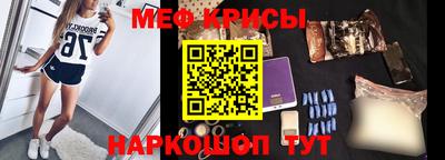 тгк Краснодар