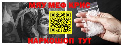 МДМА Туймазы