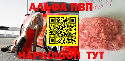 шишки Краснокаменск