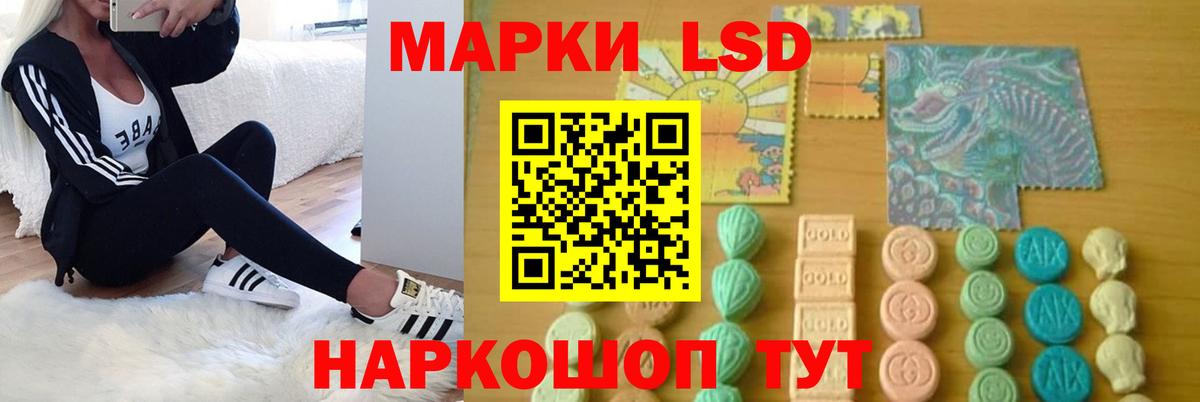 Лсд 25 экстази ecstasy Карталы