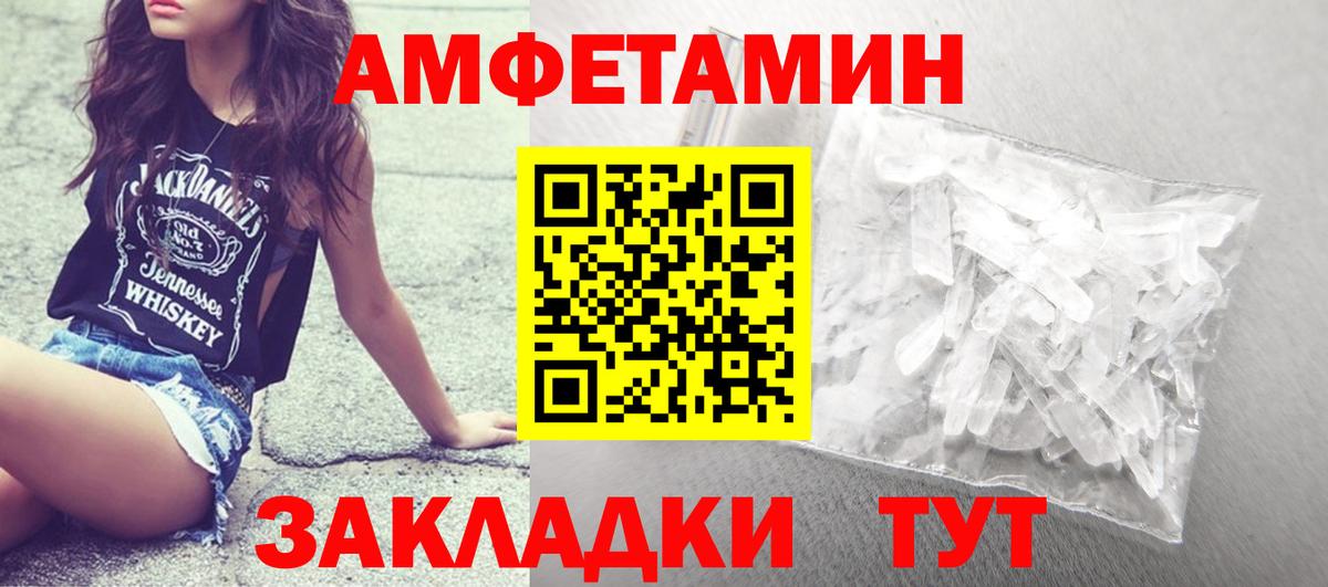 Первитин винт  Первитин  Карталы  Вход с VPN  Первитин винт 