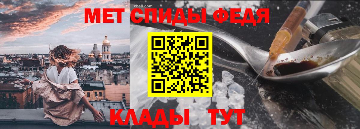 Метамфетамин Methamphetamine Карталы