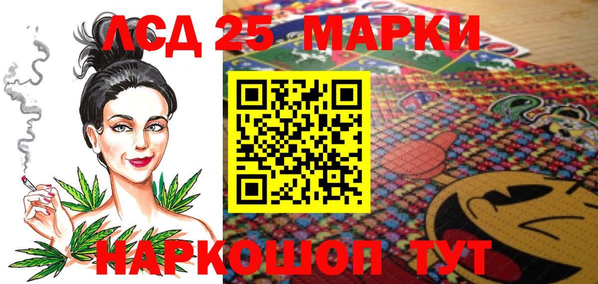 Наркотические марки 1500мкг  Наркотические марки  Карталы  как найти наркотики  Вход с VPN 