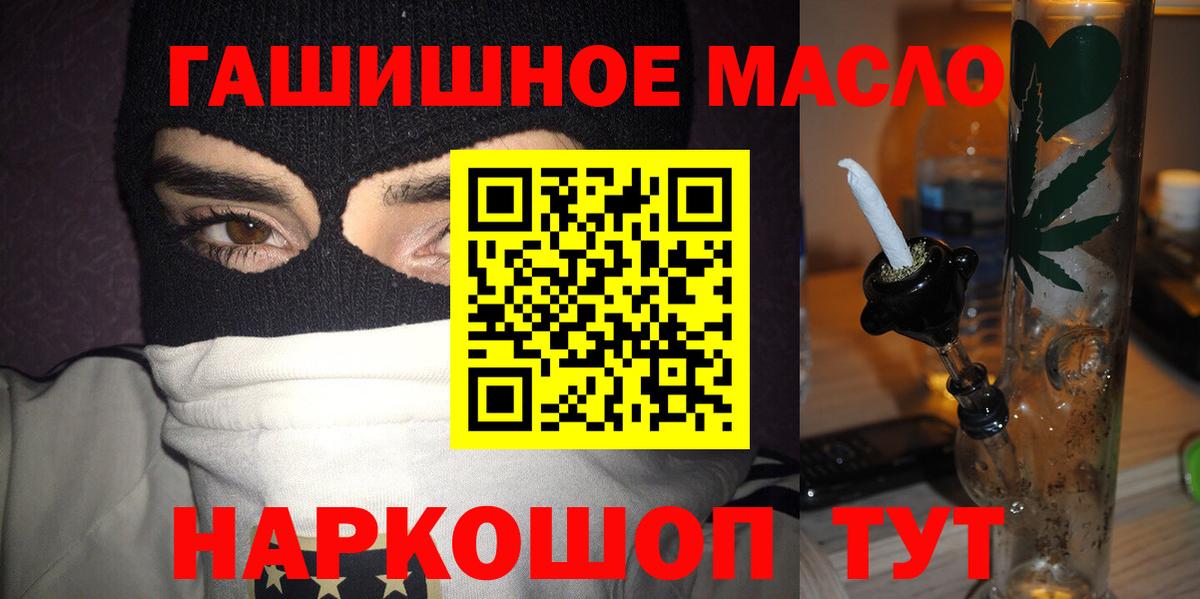 ТГК Wax Карталы
